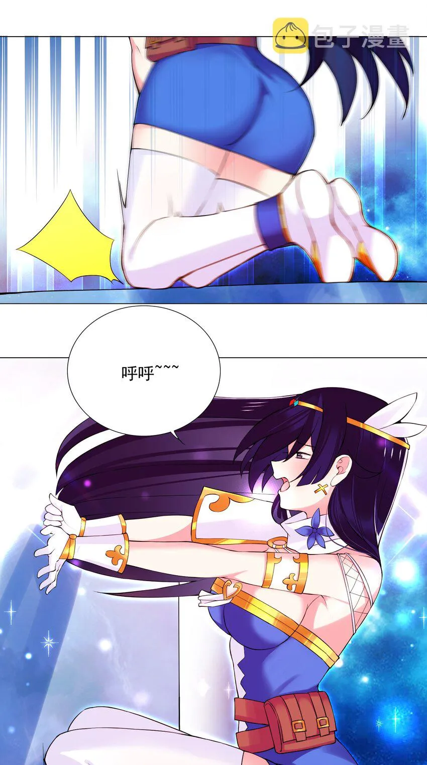 43 身体的副作用 第23页