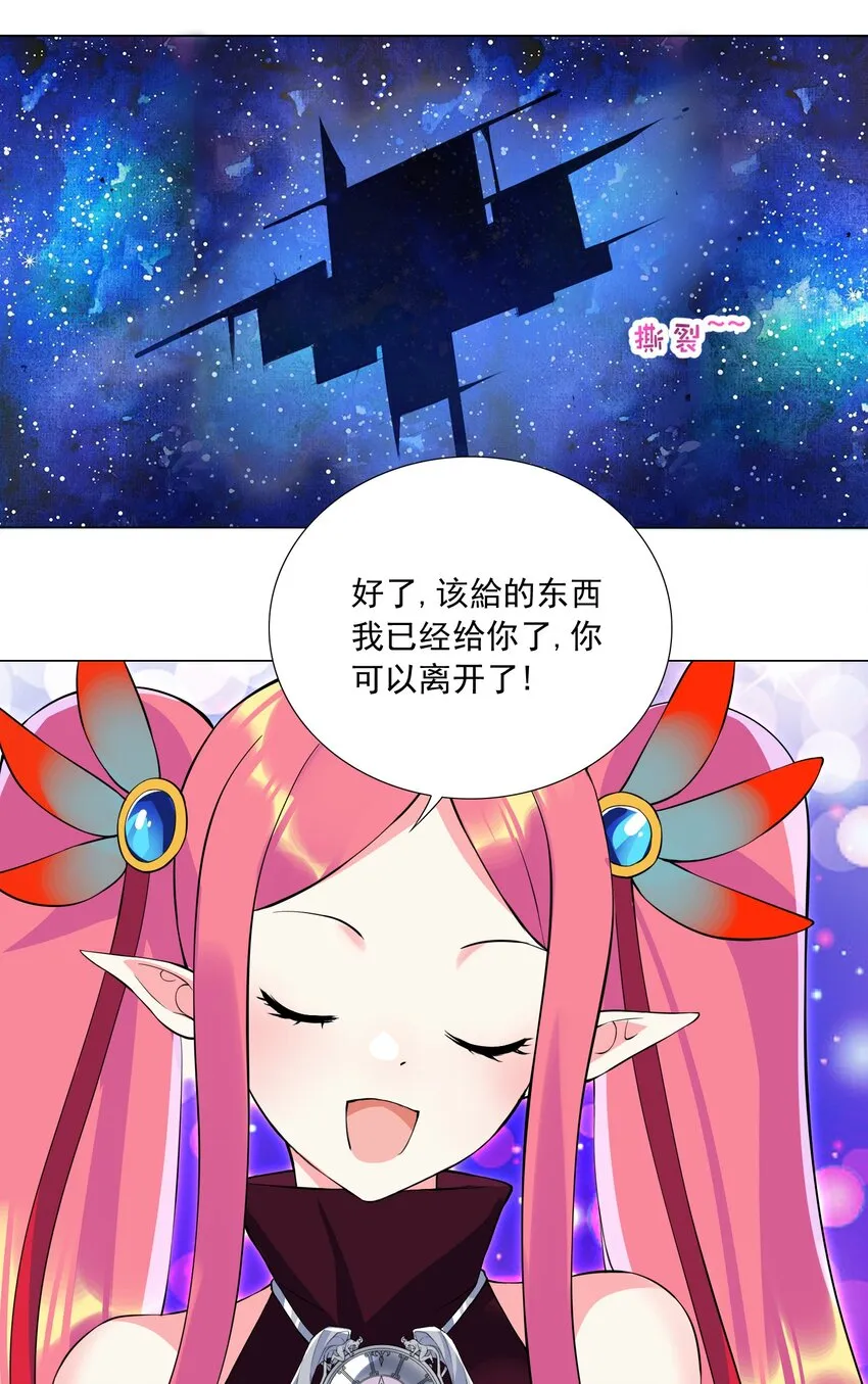 43 身体的副作用 第29页