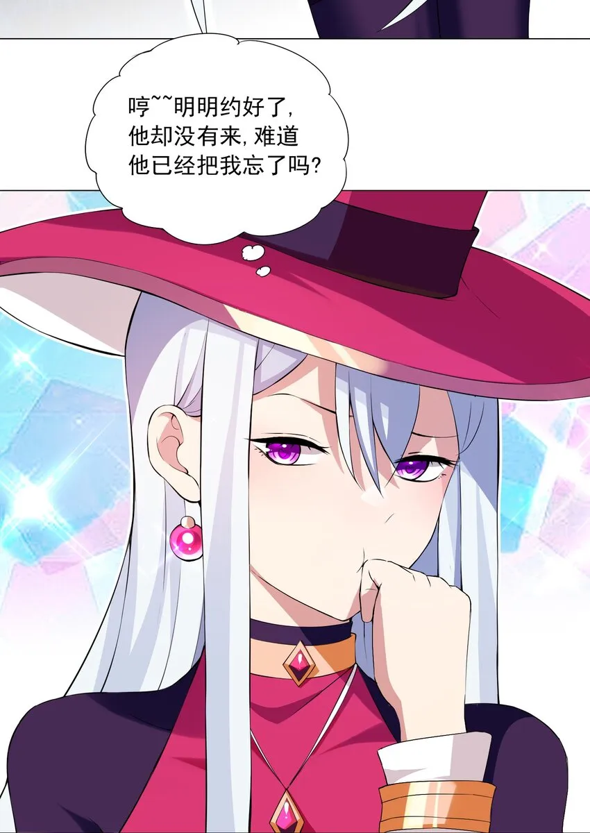 43上 围堵中的变身？ 第16页