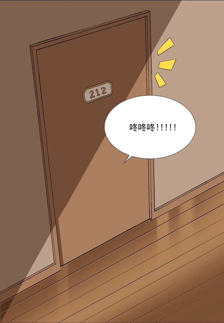 43上 围堵中的变身？ 第19页
