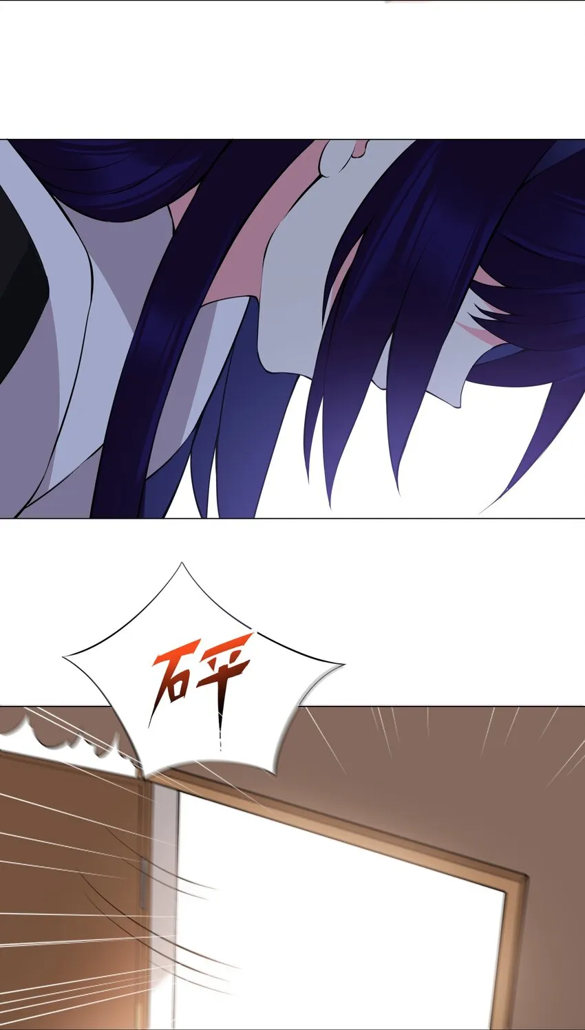43上 围堵中的变身？ 第26页