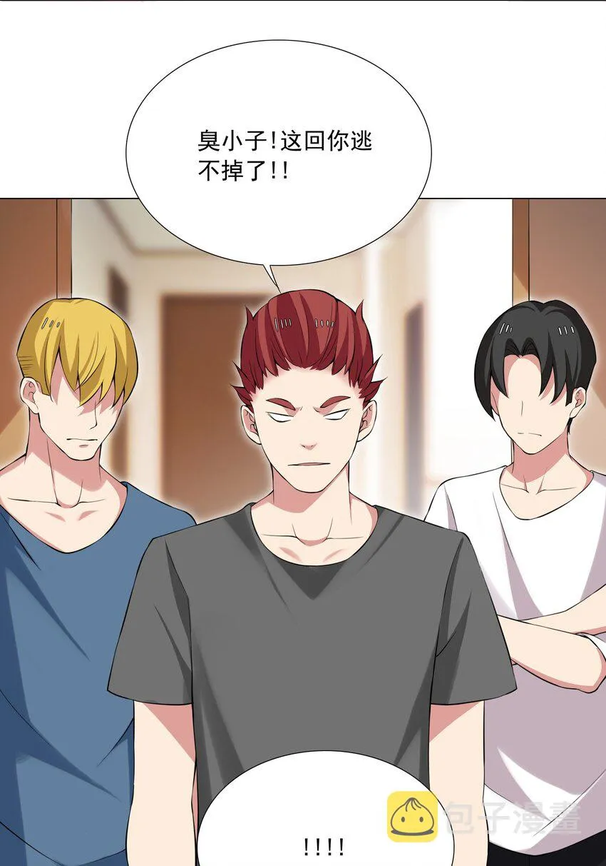 43上 围堵中的变身？ 第27页