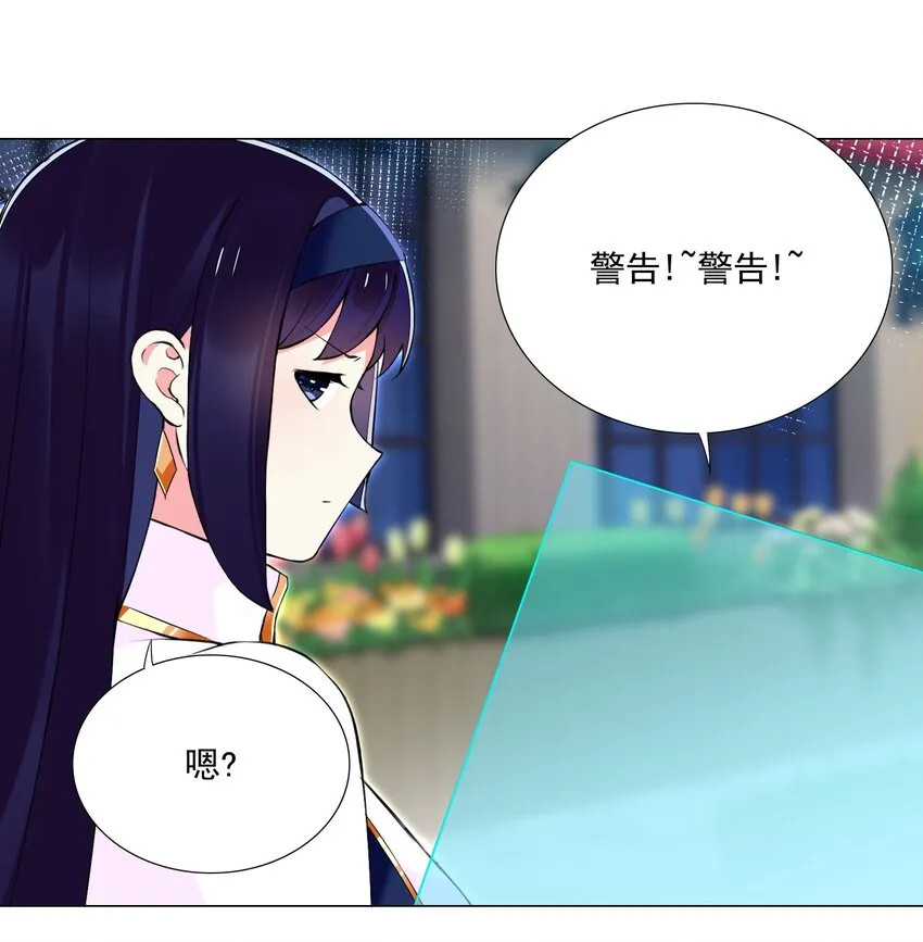 63 我的规矩就不是规矩？ 第5页