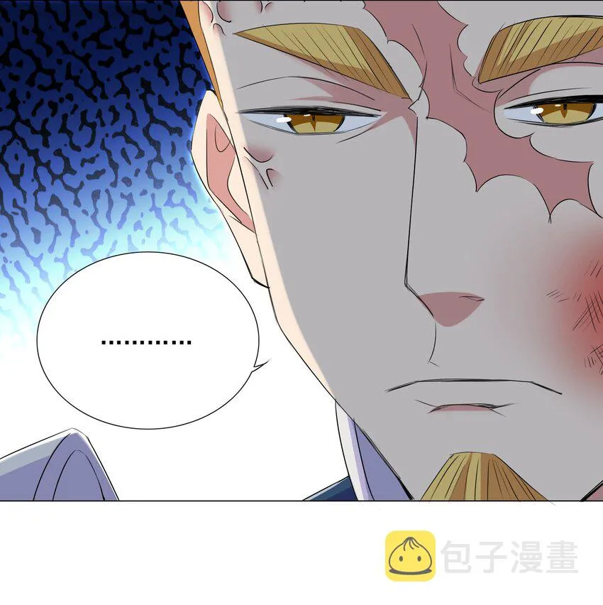 63 我的规矩就不是规矩？ 第27页