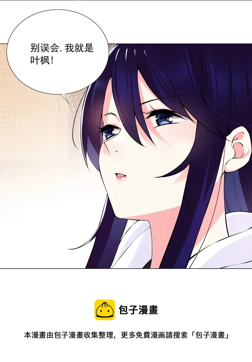 43下 这可咋整啊 第5页
