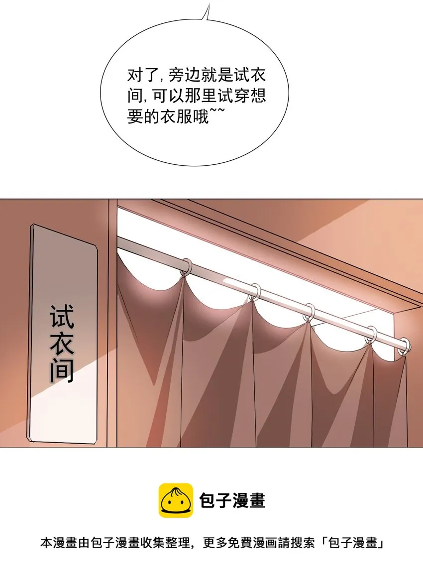 43下 这可咋整啊 第29页