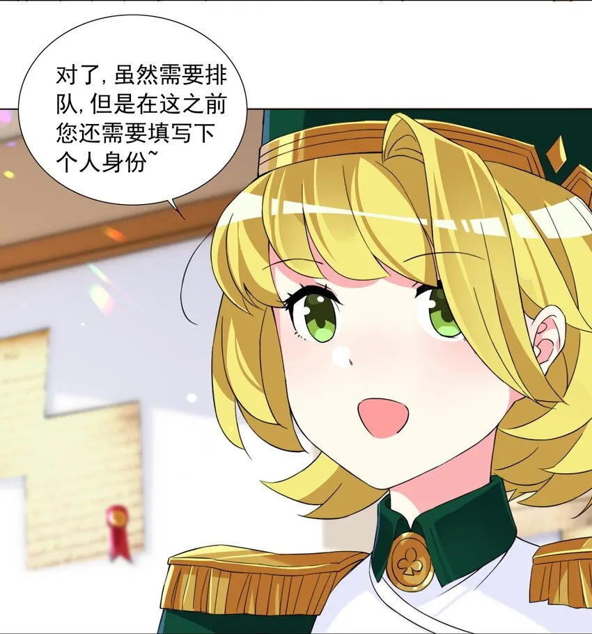 64 小瞧我？ 第11页