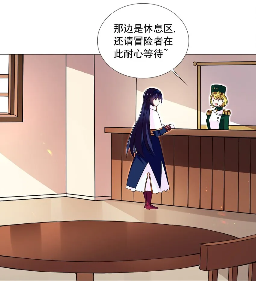 64 小瞧我？ 第14页
