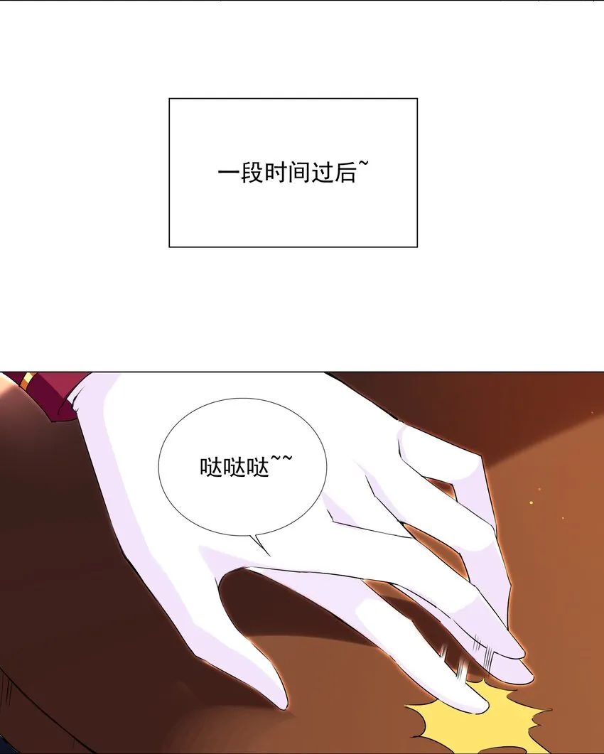 64 小瞧我？ 第15页