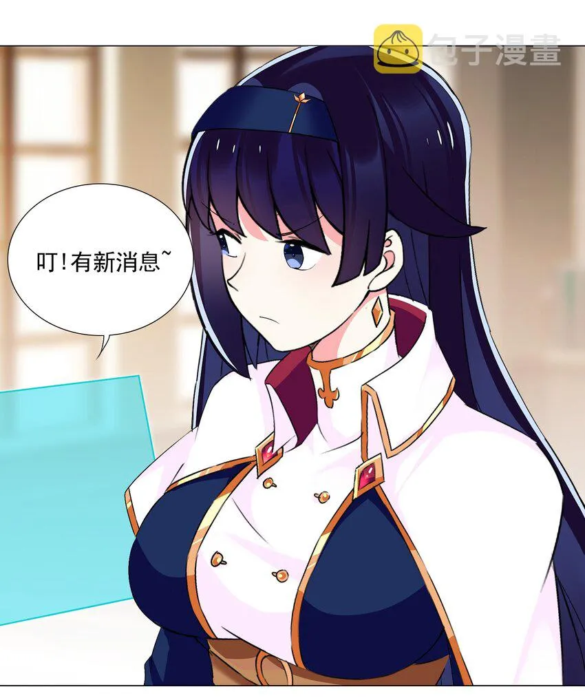 64 小瞧我？ 第17页