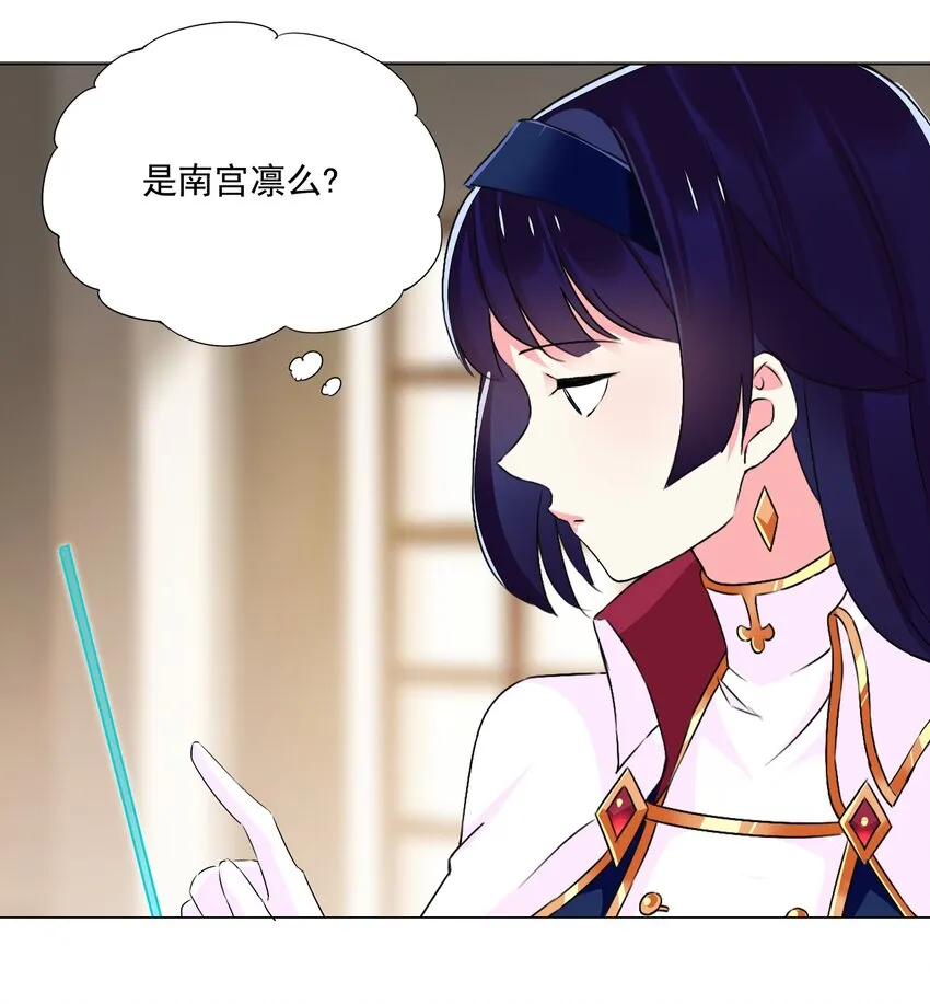 64 小瞧我？ 第18页