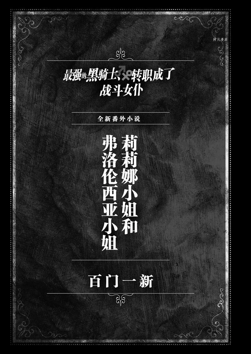 第42话 第25页