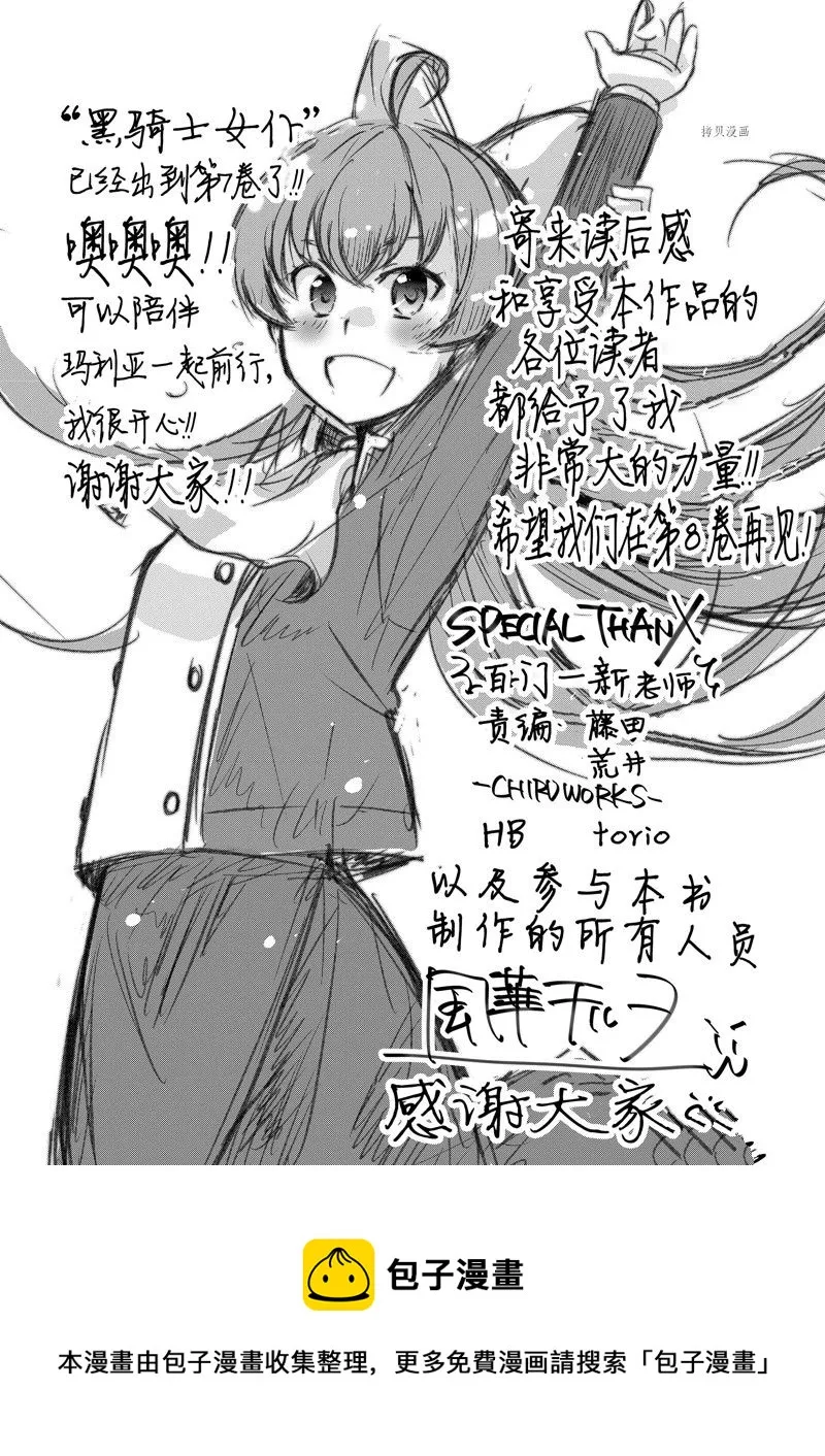 第42话 第26页