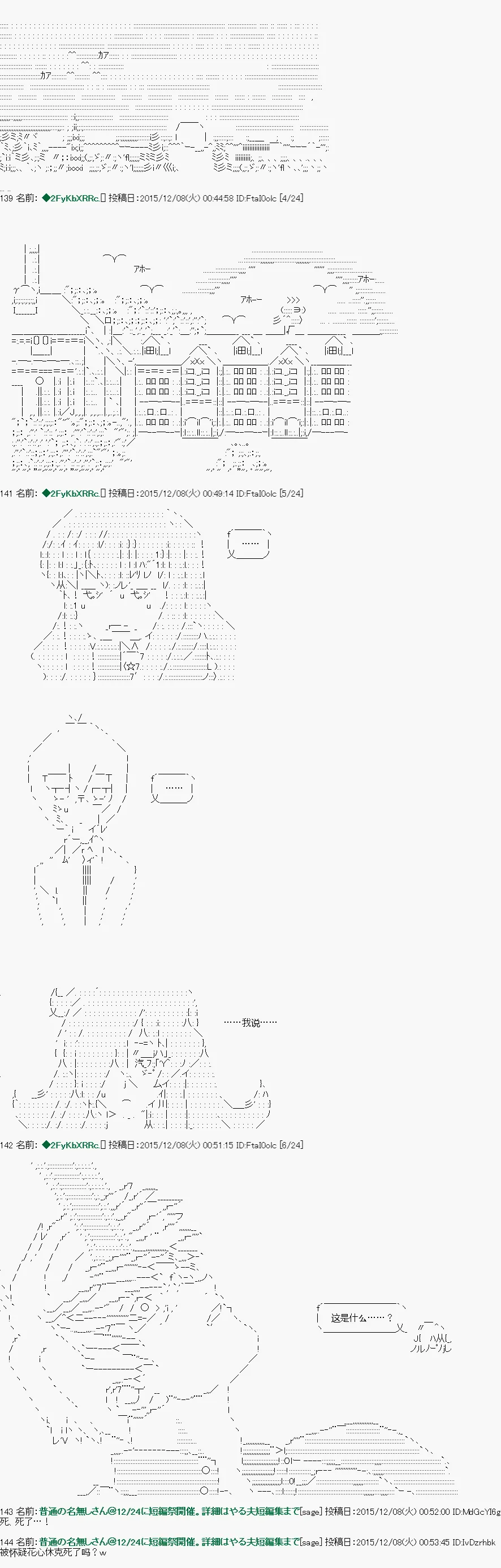 第25话 第1页