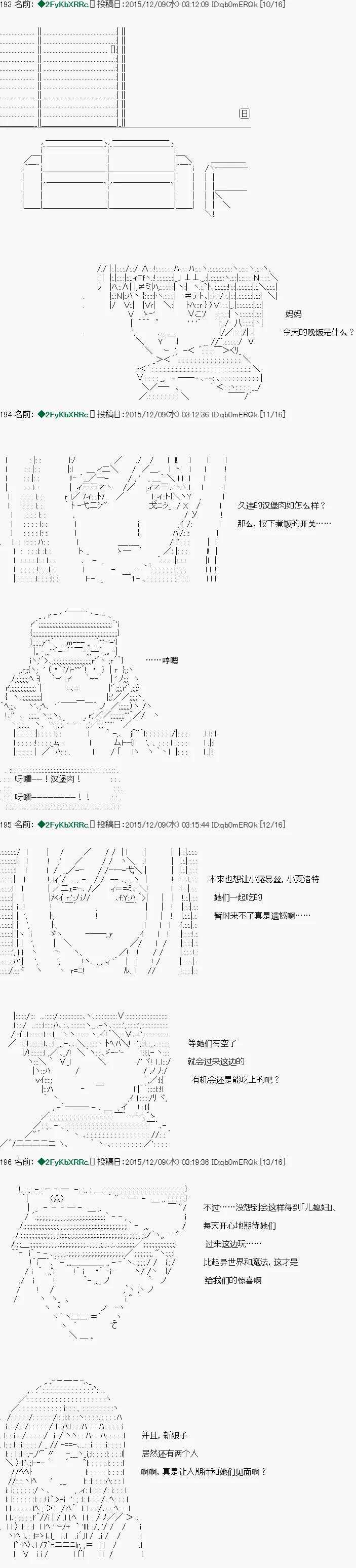 第25话 第11页