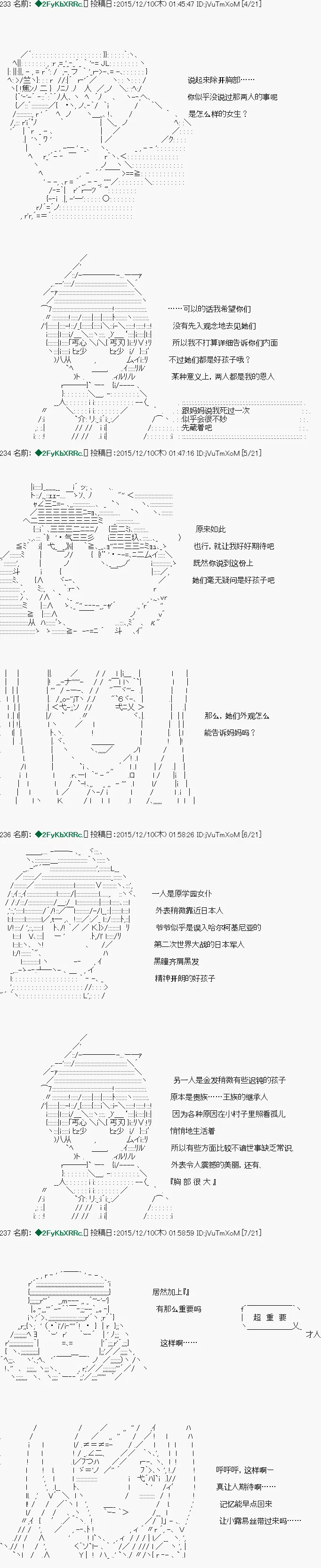 第25话 第13页