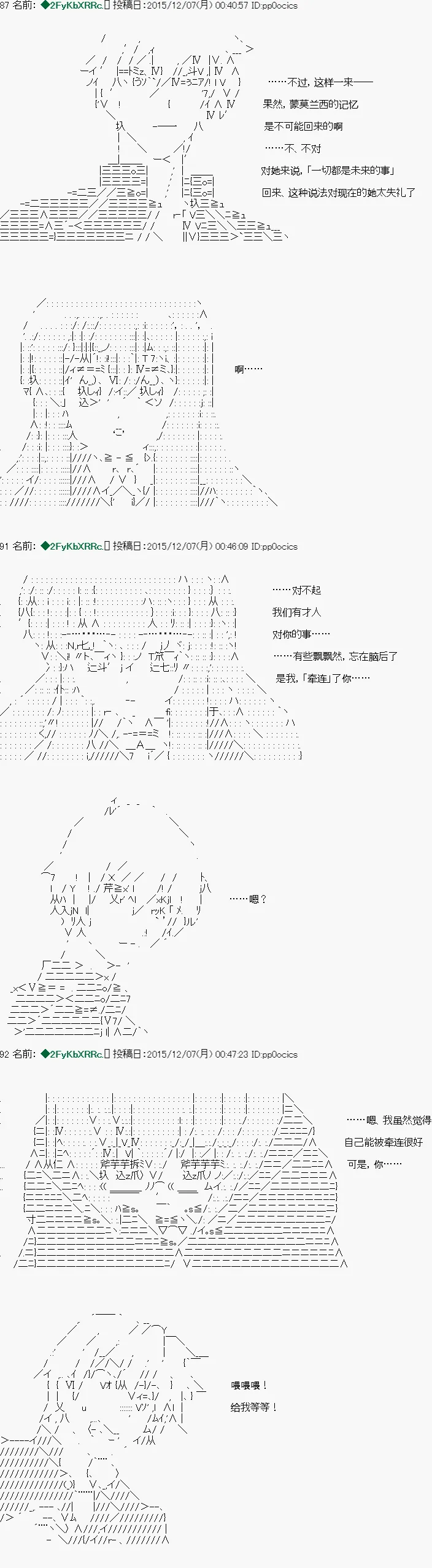 第24话 第6页