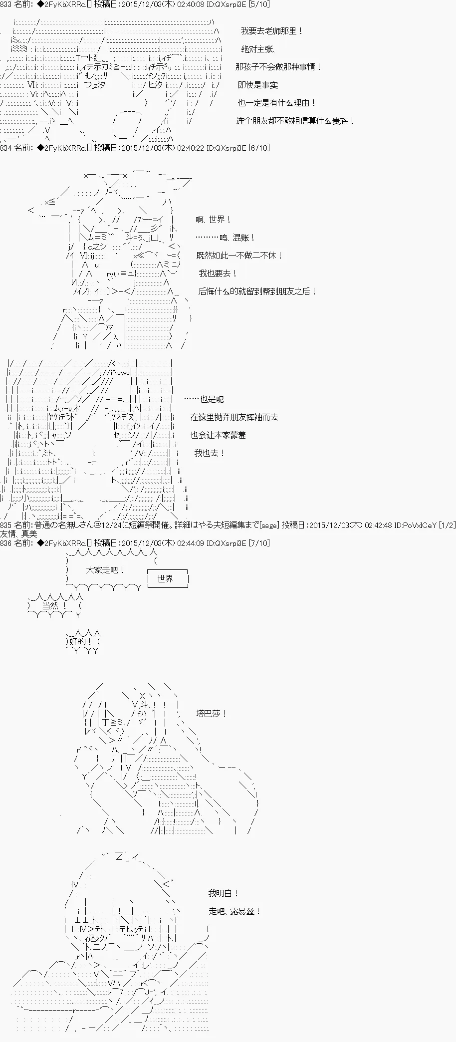 第23话 第11页