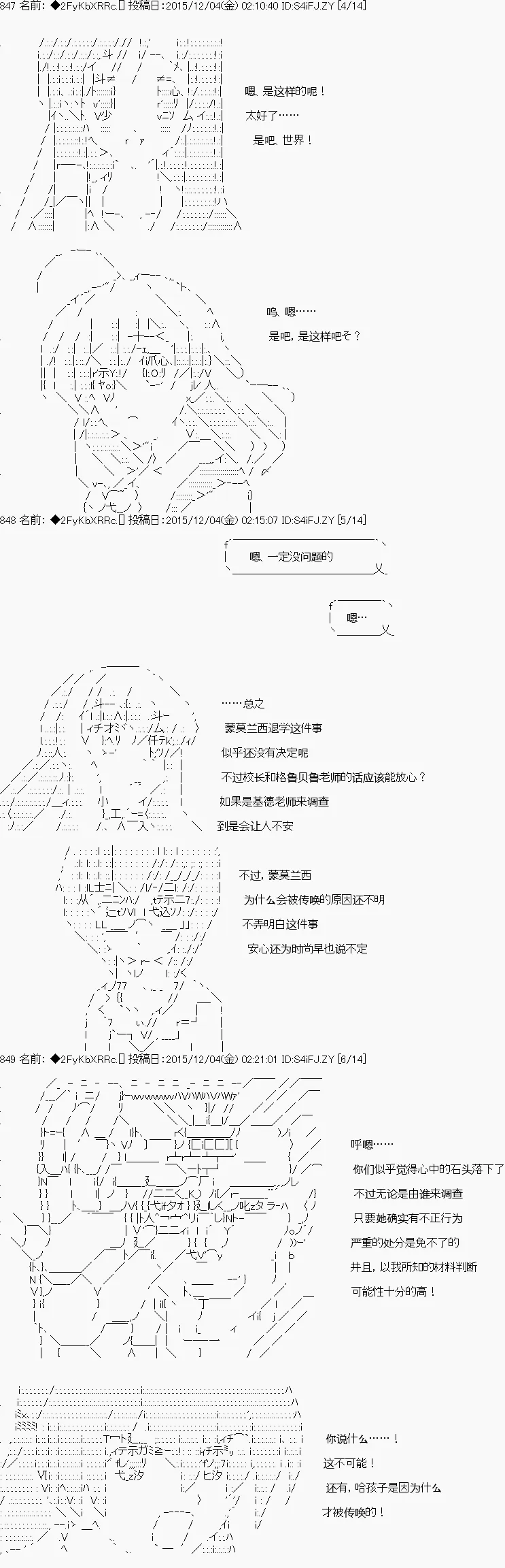 第23话 第13页