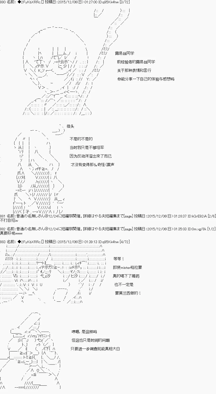 第23话 第18页