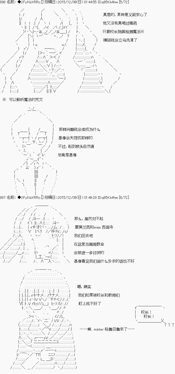 第23话 第19页