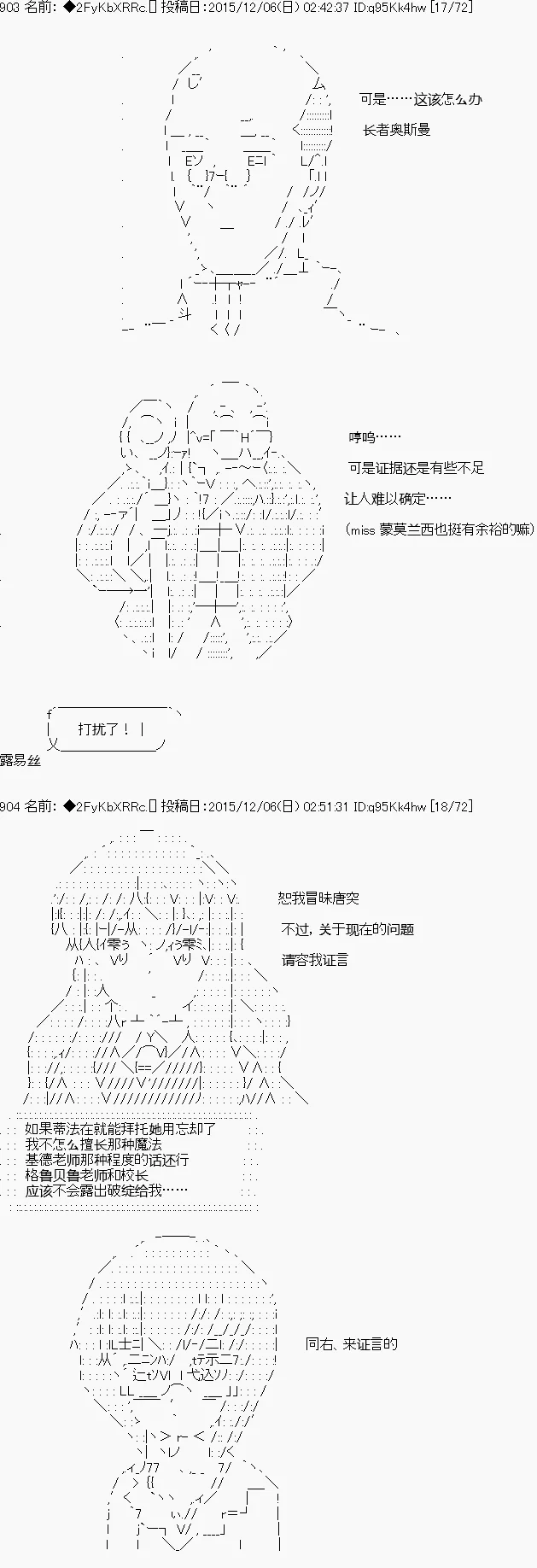 第23话 第25页