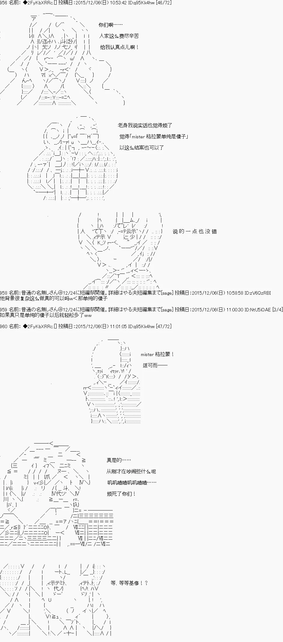 第23话 第35页