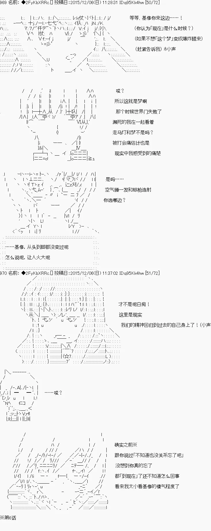 第23话 第37页
