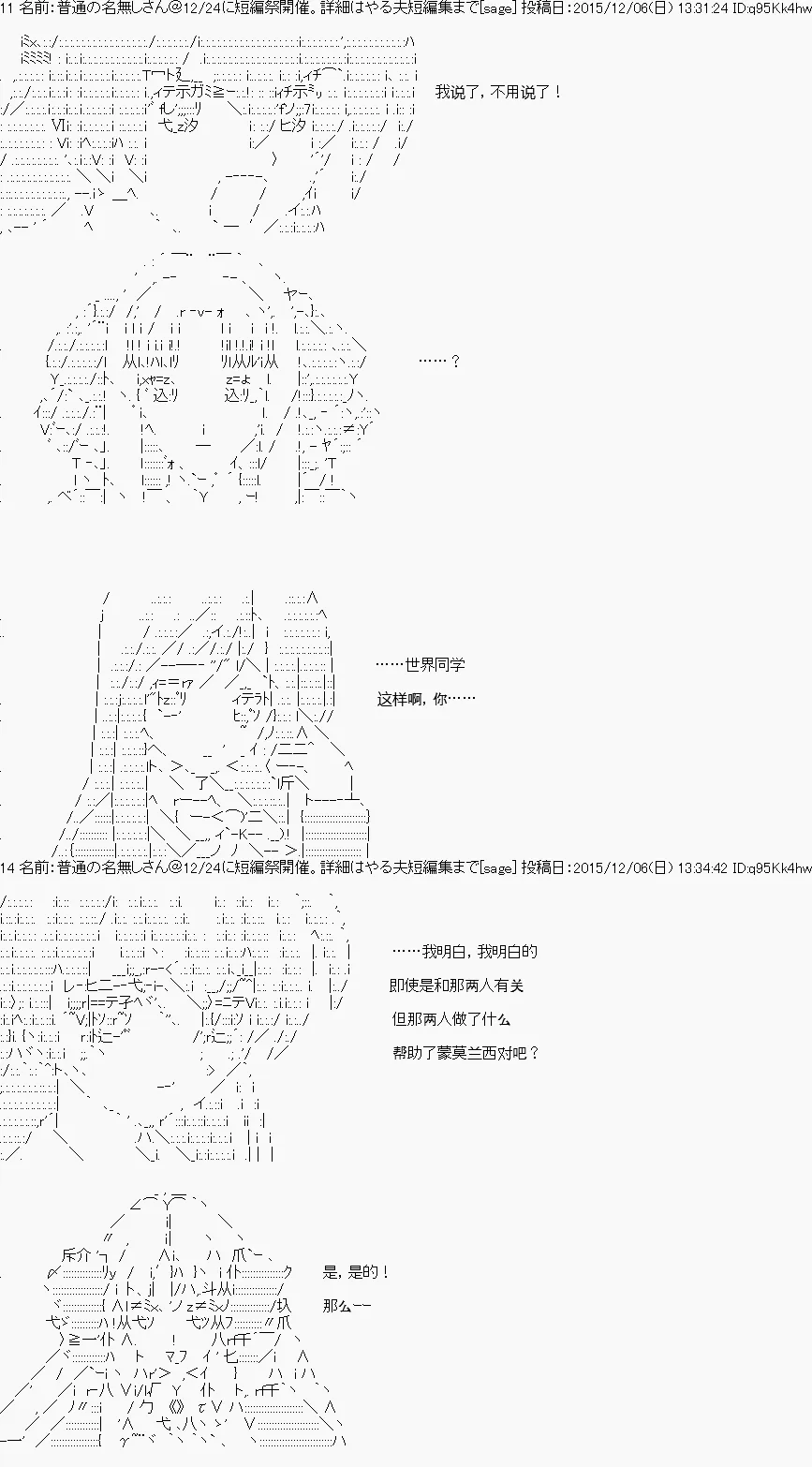 第23话 第46页