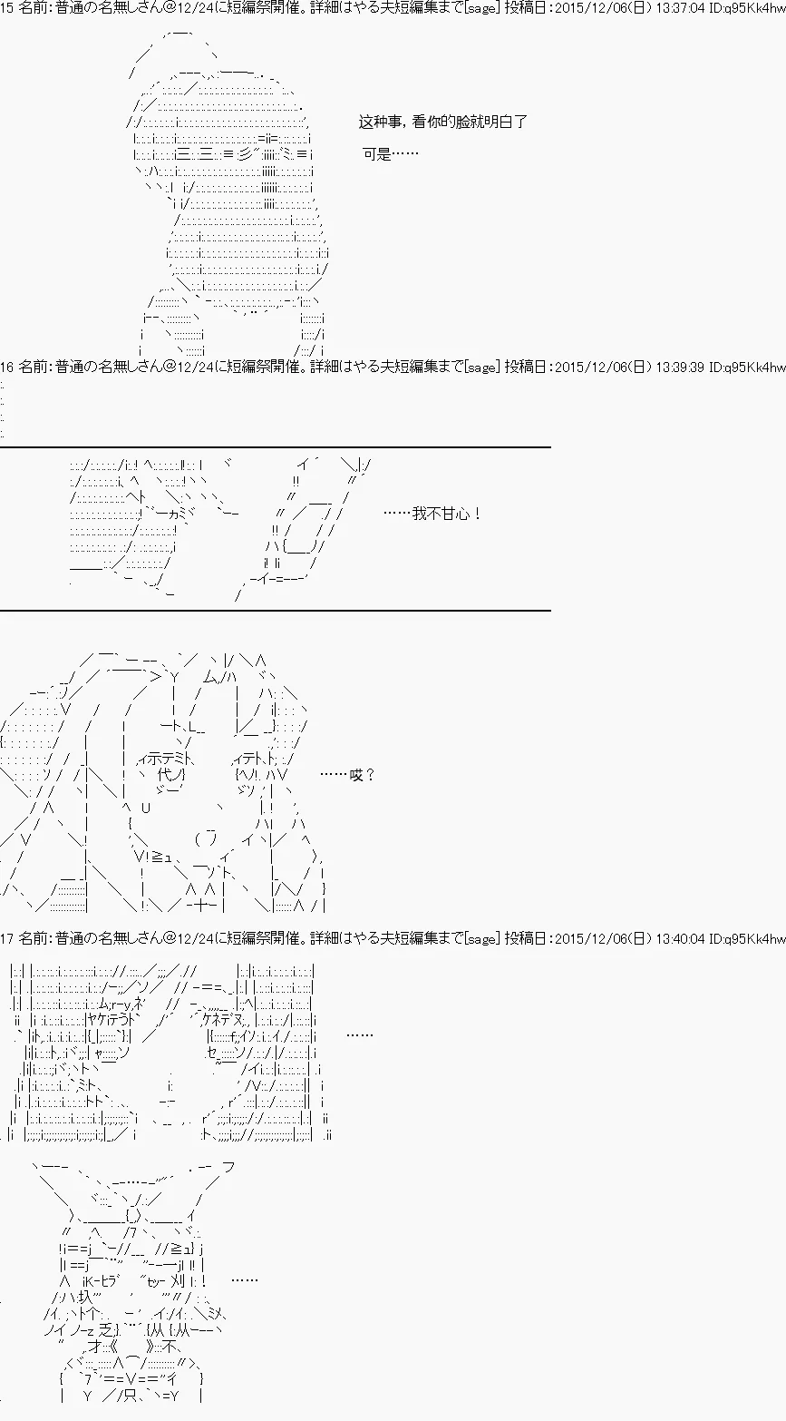 第23话 第47页