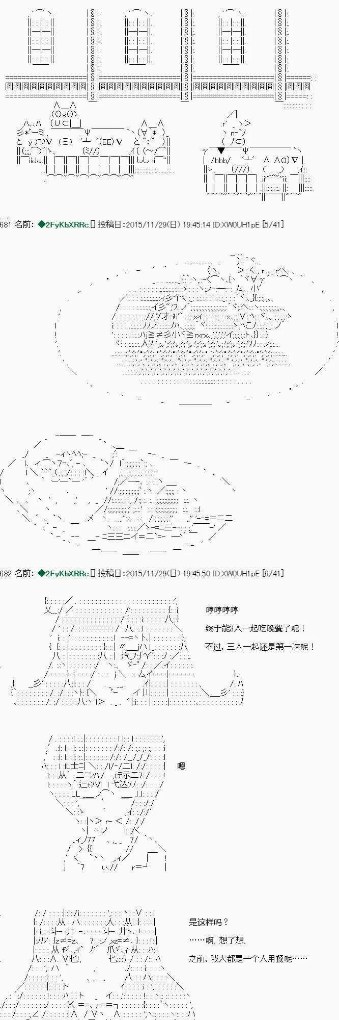 第22话 第1页