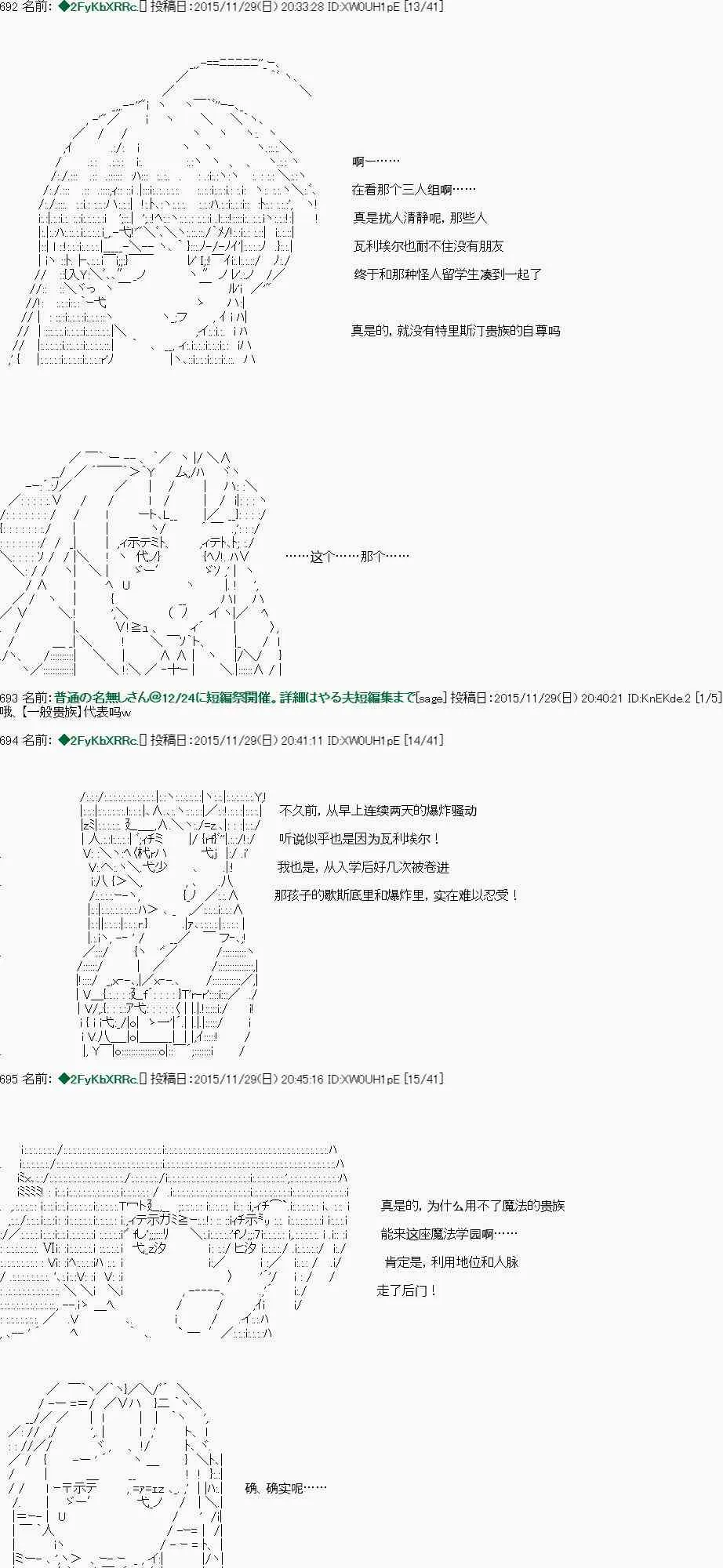 第22话 第6页