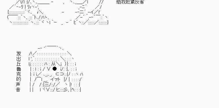 第22话 第9页