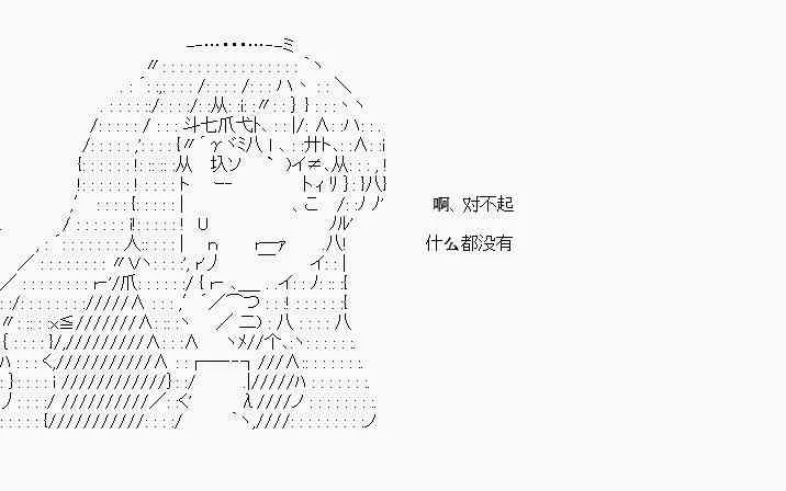第22话 第19页