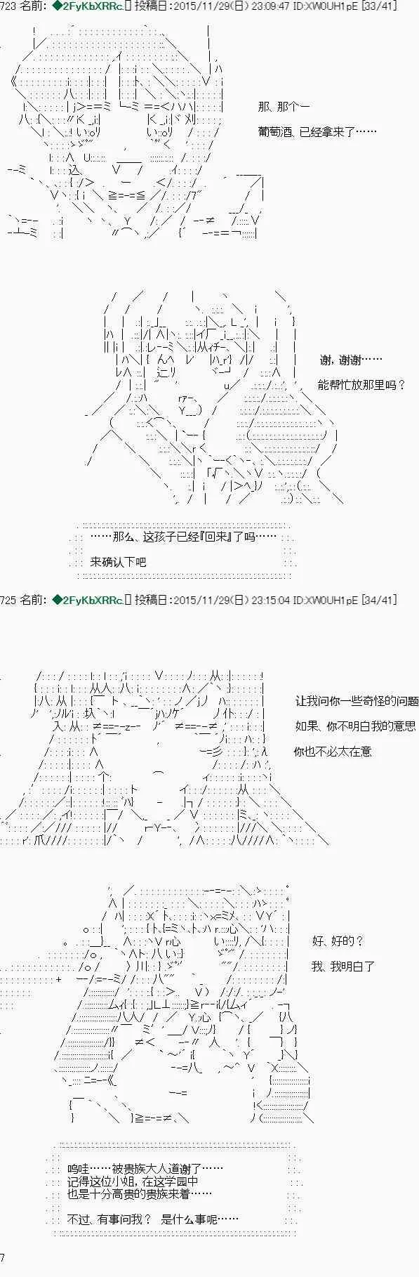 第22话 第20页