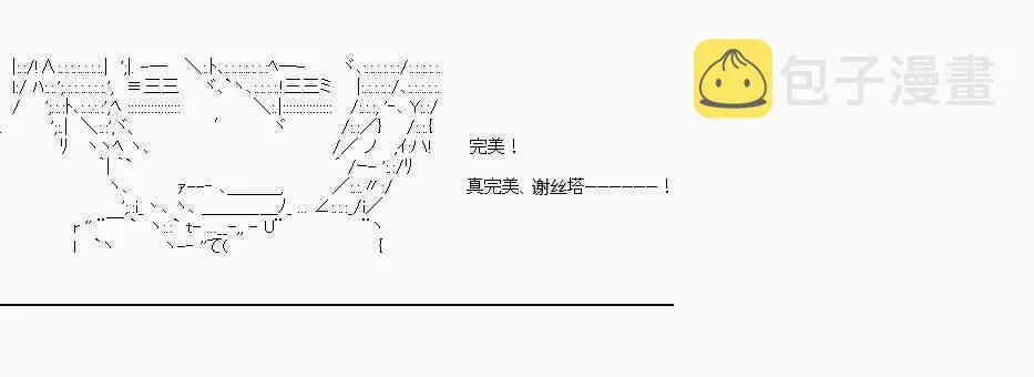 第22话 第22页