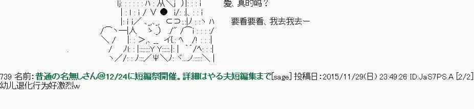 第22话 第24页