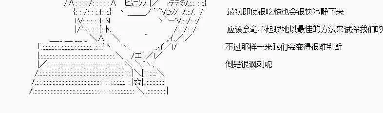 第22话 第26页