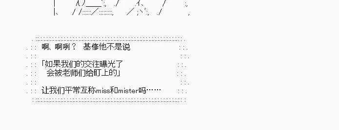 第22话 第32页