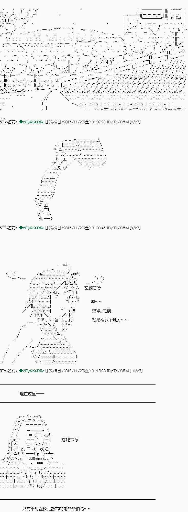 第21话 第1页