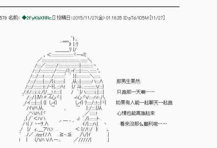 第21话 第2页