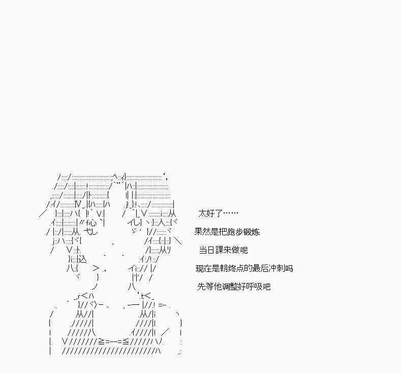第21话 第4页