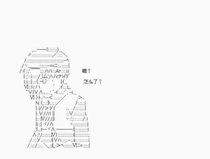 第21话 第6页