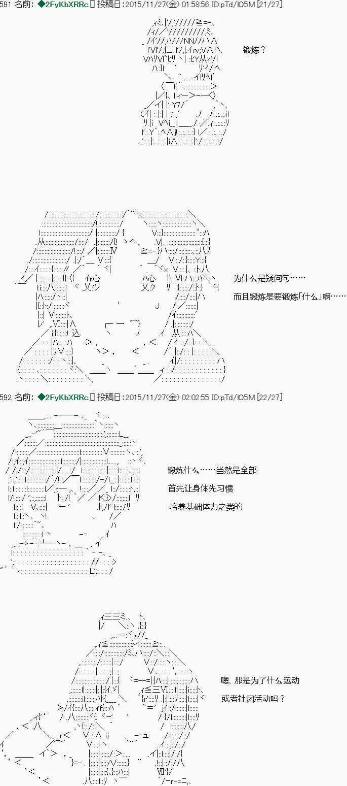 第21话 第9页