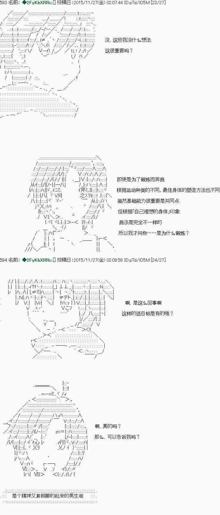 第21话 第10页