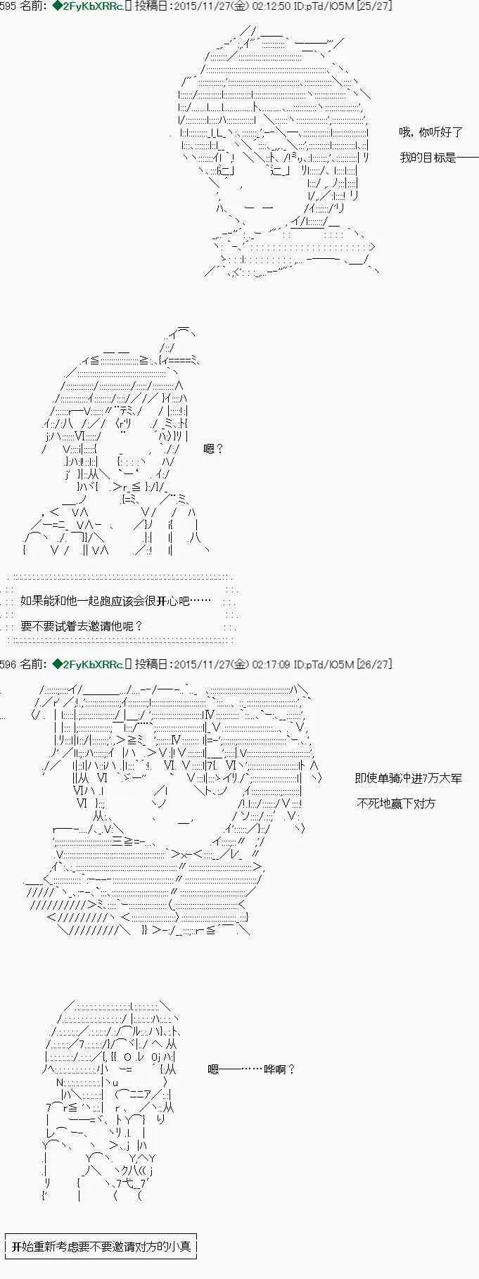 第21话 第11页