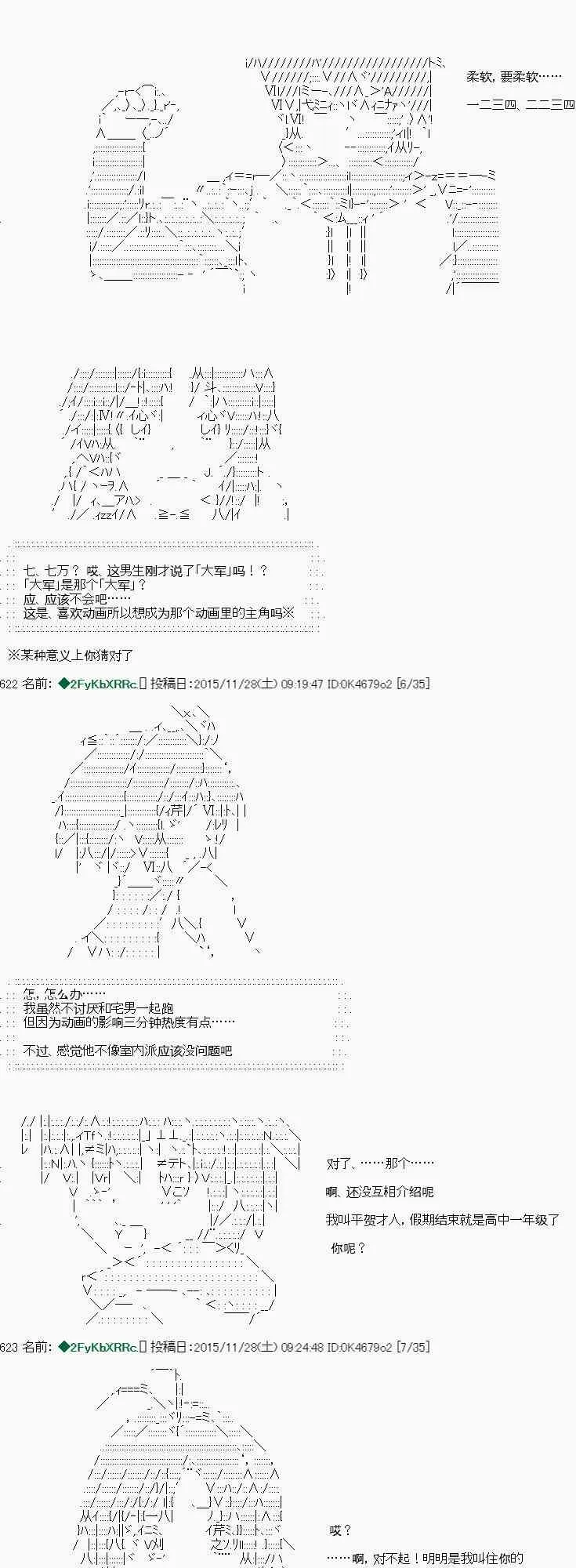 第21话 第12页