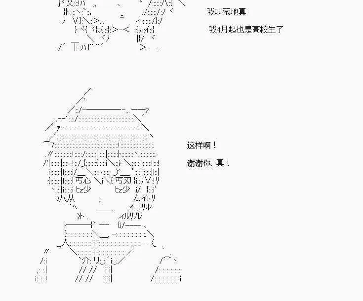 第21话 第13页