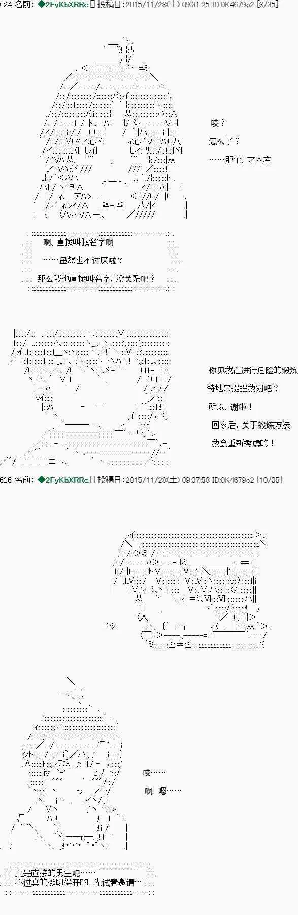 第21话 第14页