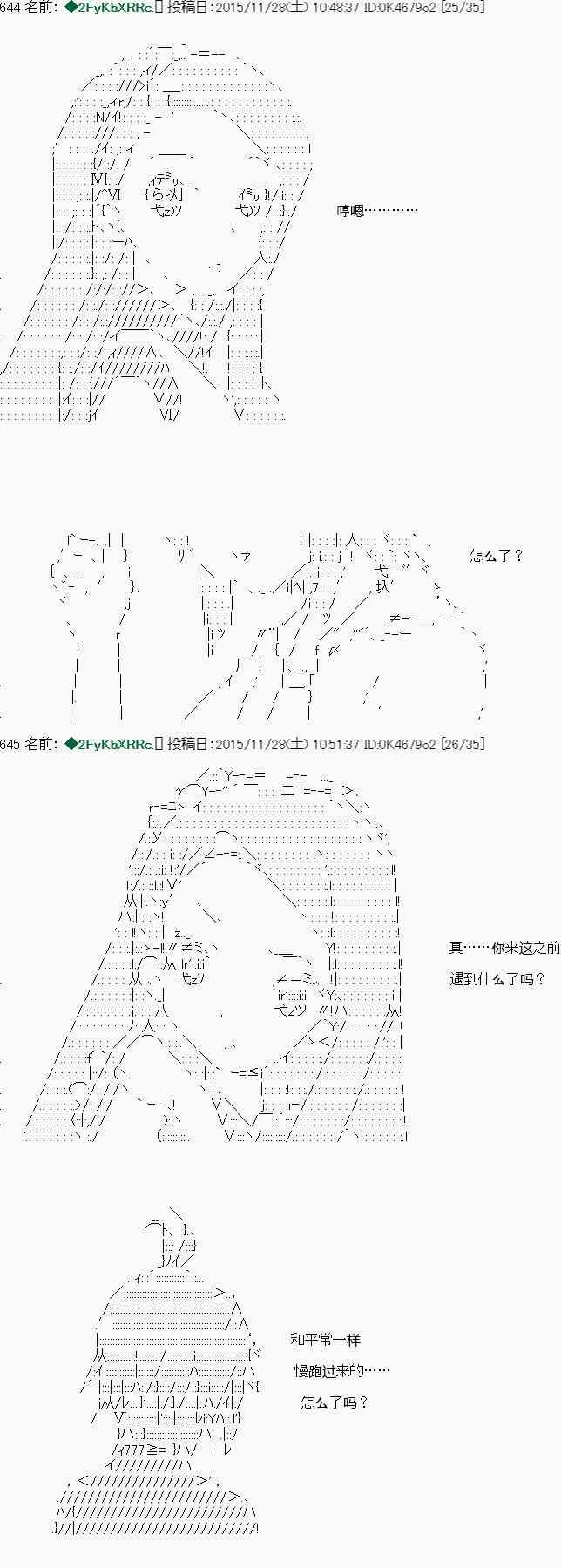 第21话 第23页
